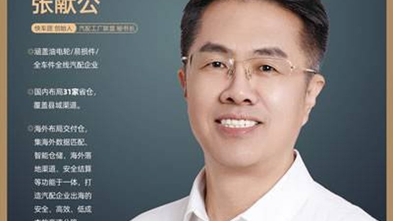 刹车片规格参数对照表：如何准确匹配您的爱车