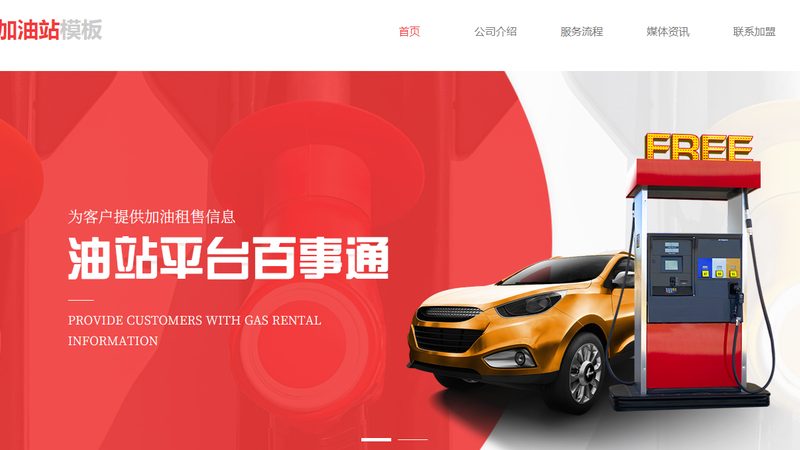成都汽车配件批发市场安装