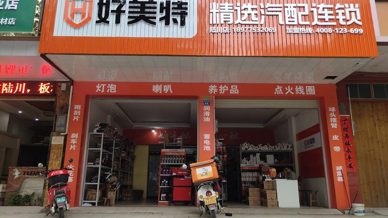 广州汽车零部件批发报价单背后的行业秘密